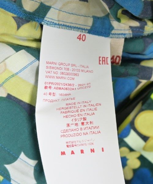 古着