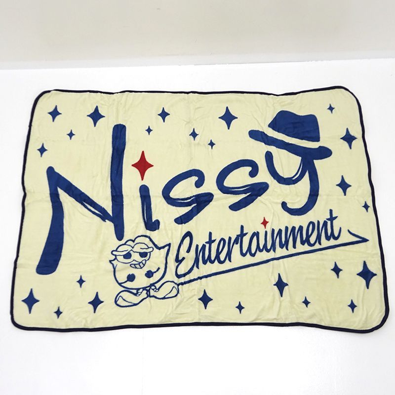 【新品】Nissy Entertainment もふもふしてんな〜もふンケット！ 駿河屋 -<中古>Nissy(西島隆弘) もふもふしてんな～もふンケット