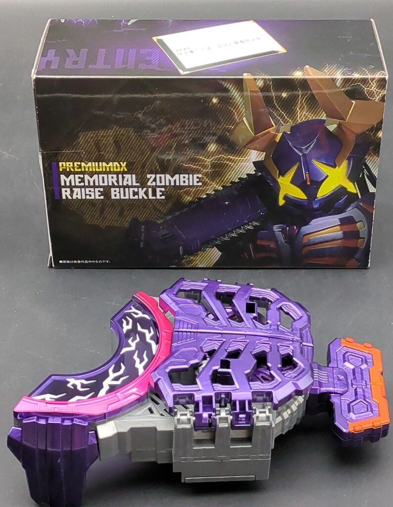 BANDAI - プレミアムバンダイ限定 PREMIUM DXメモリアルゾンビレイズバックル 仮面ライダーギーツ 完成トイ バンダイ 仮面ライダーギーツ PREMIUM DX メモリアルゾンビレイズバックル