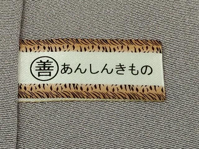 平和屋本店□極上 本加賀友禅作家 奥田勝将 訪問着 山百合 半色地 逸品