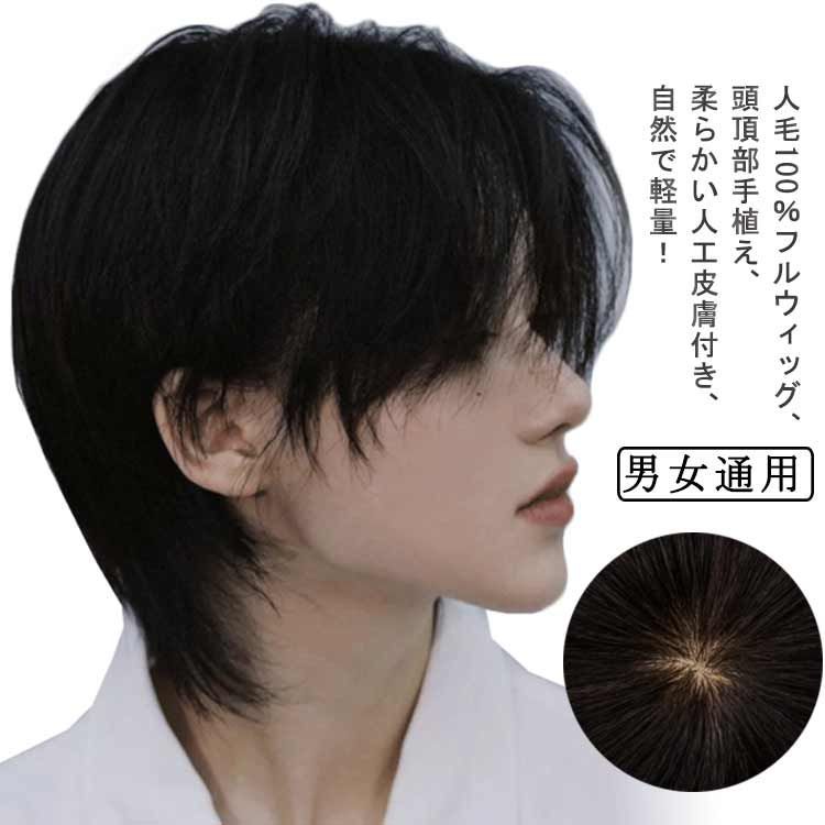 人毛100%ナチュラルブラックフルウィッグ65cm ナチュラルブラック】人毛100% 手植 フルウィッグ ウィッグ