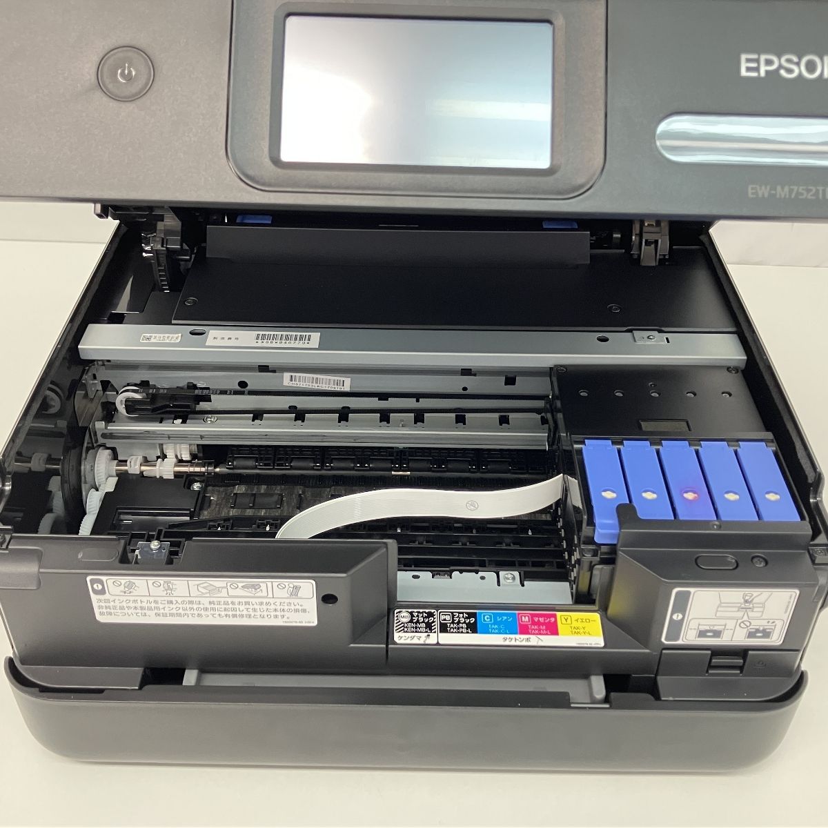 EPSON EW-M752TB インクジェット プリンター 2021年製 PC周辺機器 家電