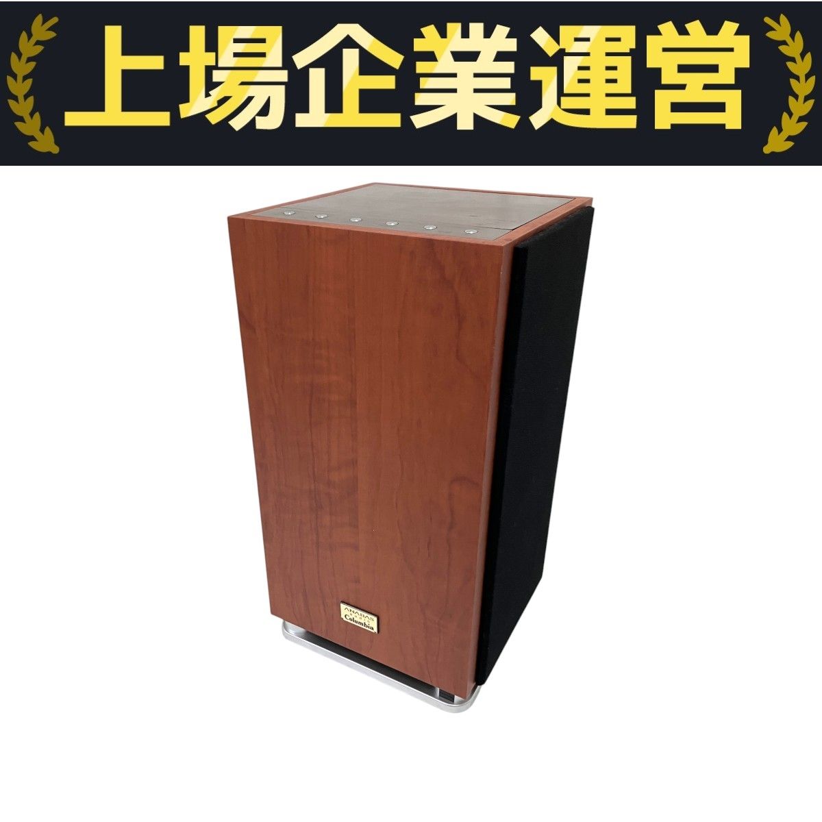 ANABAS audio Columbia NCA-100 CDクロックラジオシステム 2018