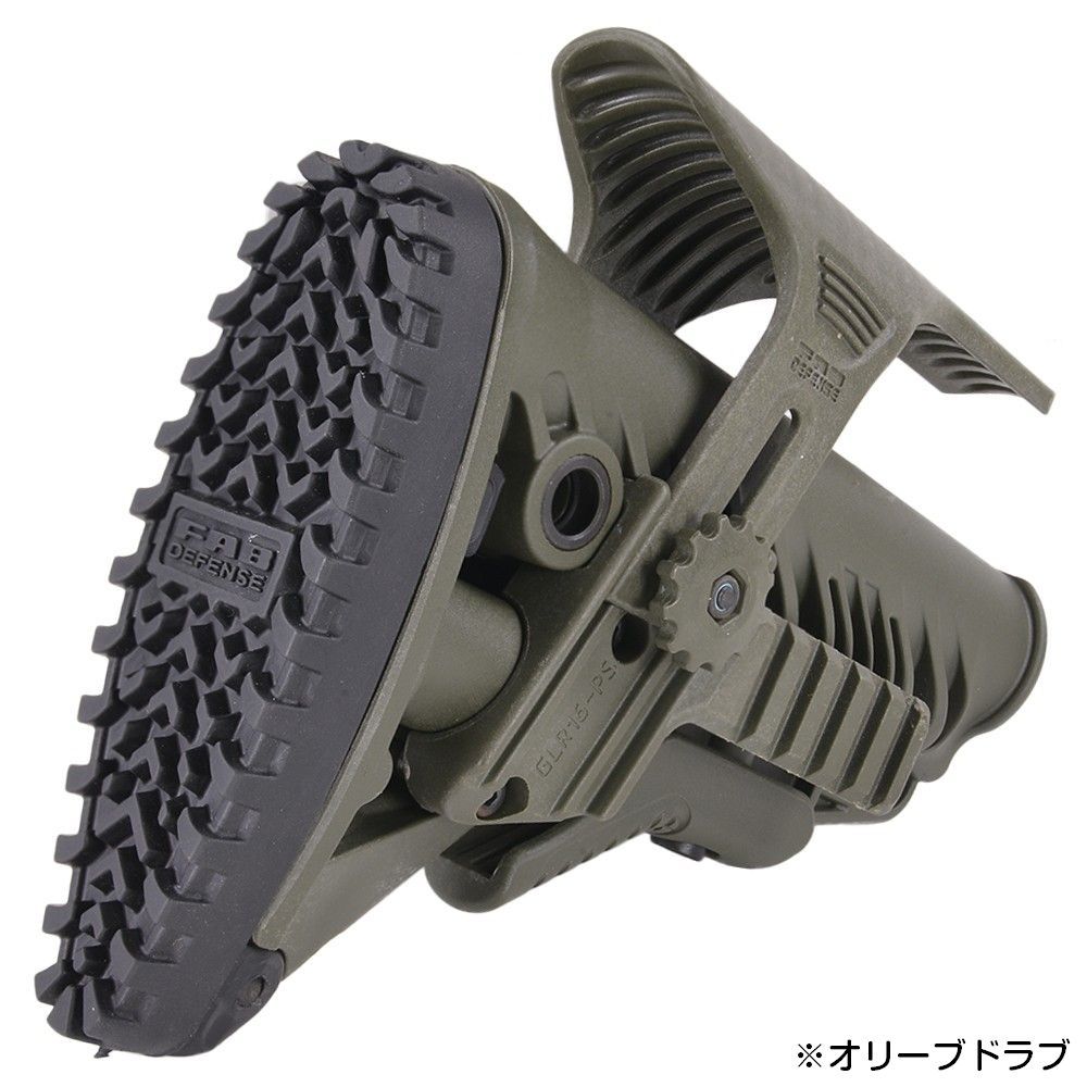 FAB DEFENSE 実物ストック GLR-16 PCP M4/AR15用 FAB DEFENSE 実物ストック GLR-16 PCP M4/AR15用 FAB DEFENSE