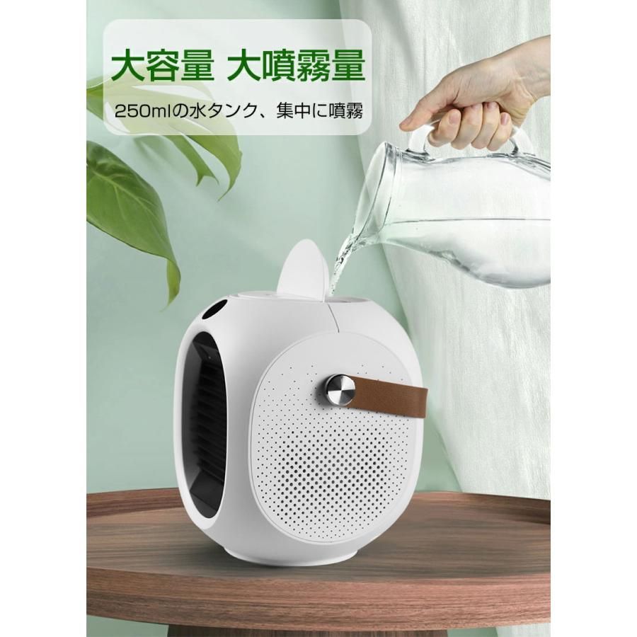 小型卓上冷風扇 噴霧