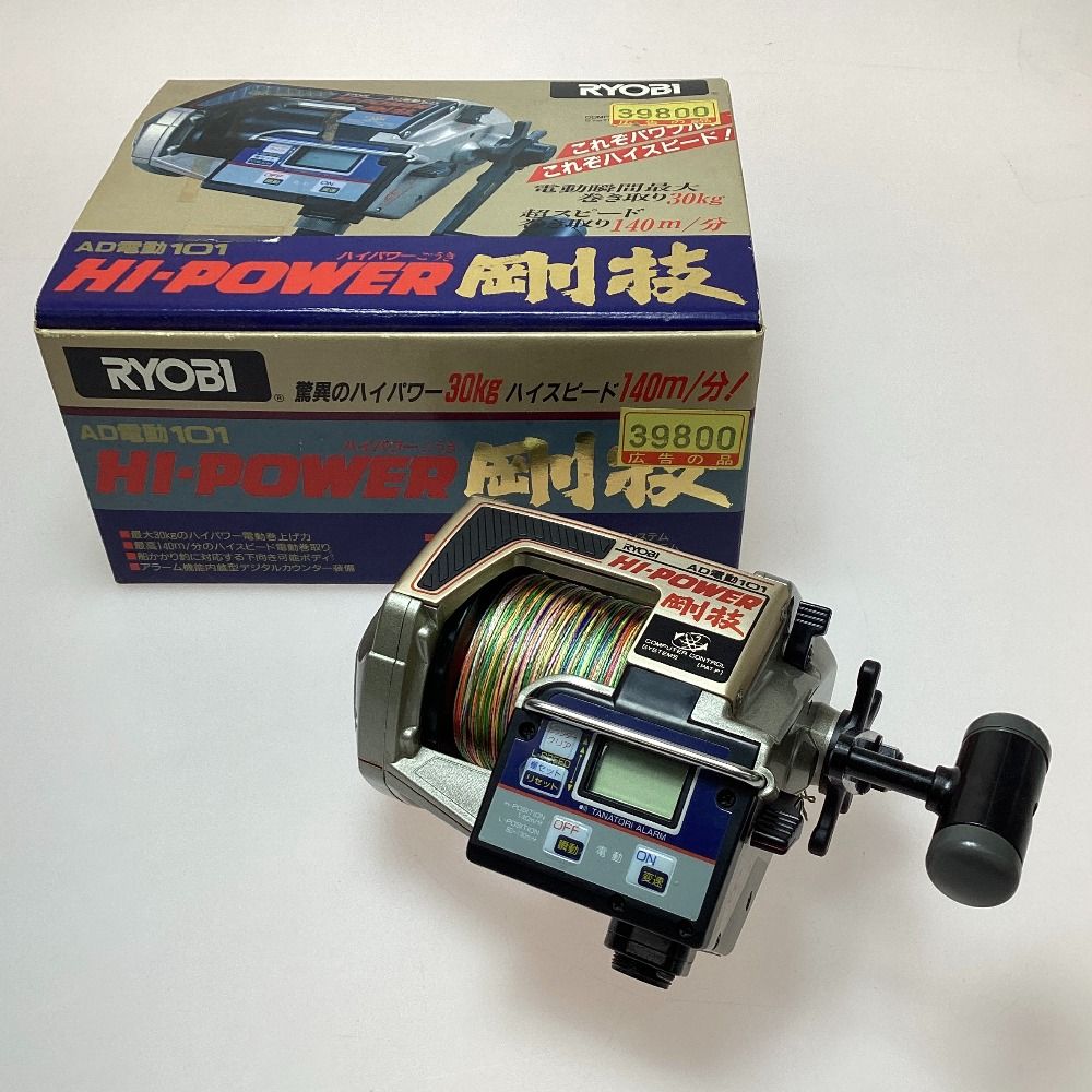 ◆　リョービ　◆　　AD電動101ハイパワー剛技　　 HI-POWER　　◇ RYOBI リョービ AD電動101 HI-POWER ハイパワー 剛技 電動リール