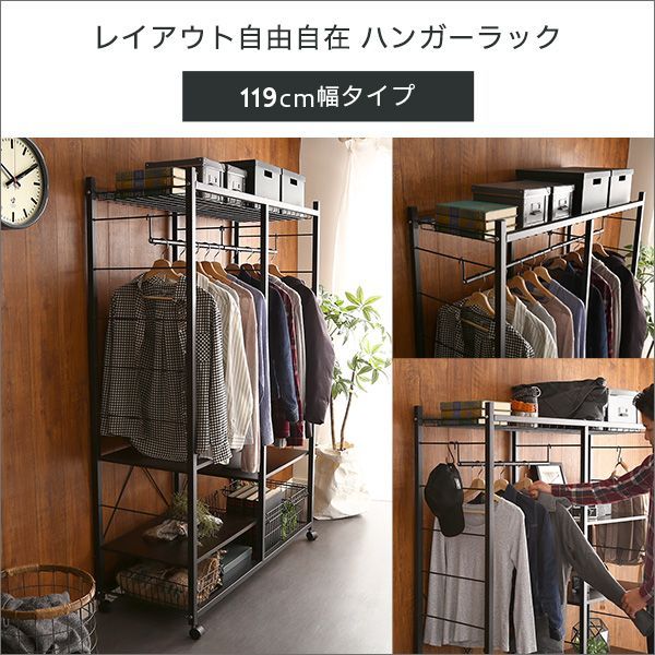 ブラックスチール ハンガーラック