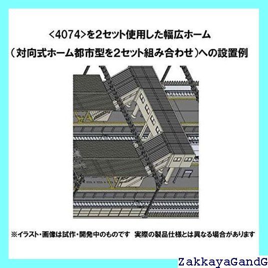 TOMIX Nゲージ マルチ跨線橋セット 4074 ジオラマ用品 | TOMIX Nゲージ マルチ跨線橋セット 4074 ジオラマ用品 | 鉄道
