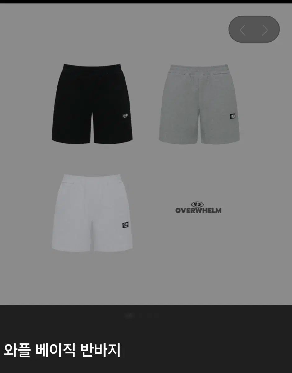 圧倒する ワッフル 半ズボン ホワイト グレー m l