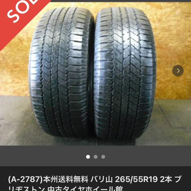 アルファード30系スタッドレスタイヤホイールSET 225/60R17バリ山 T