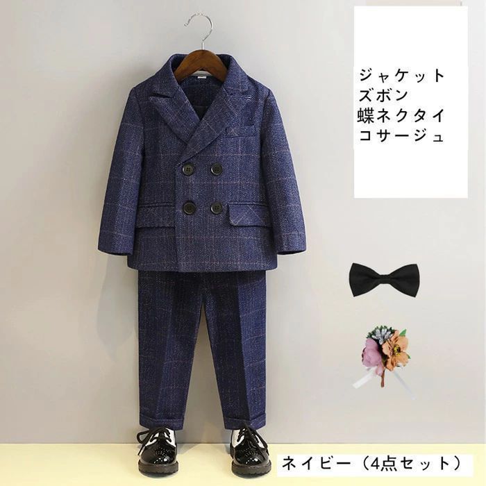 スーツ 男の子