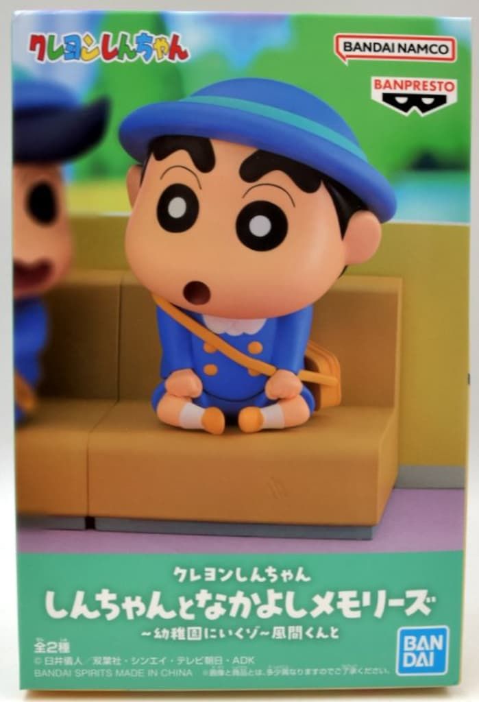 BANDAI SPIRITS しんちゃんとなかよしメモリーズ~幼稚園にいくゾ