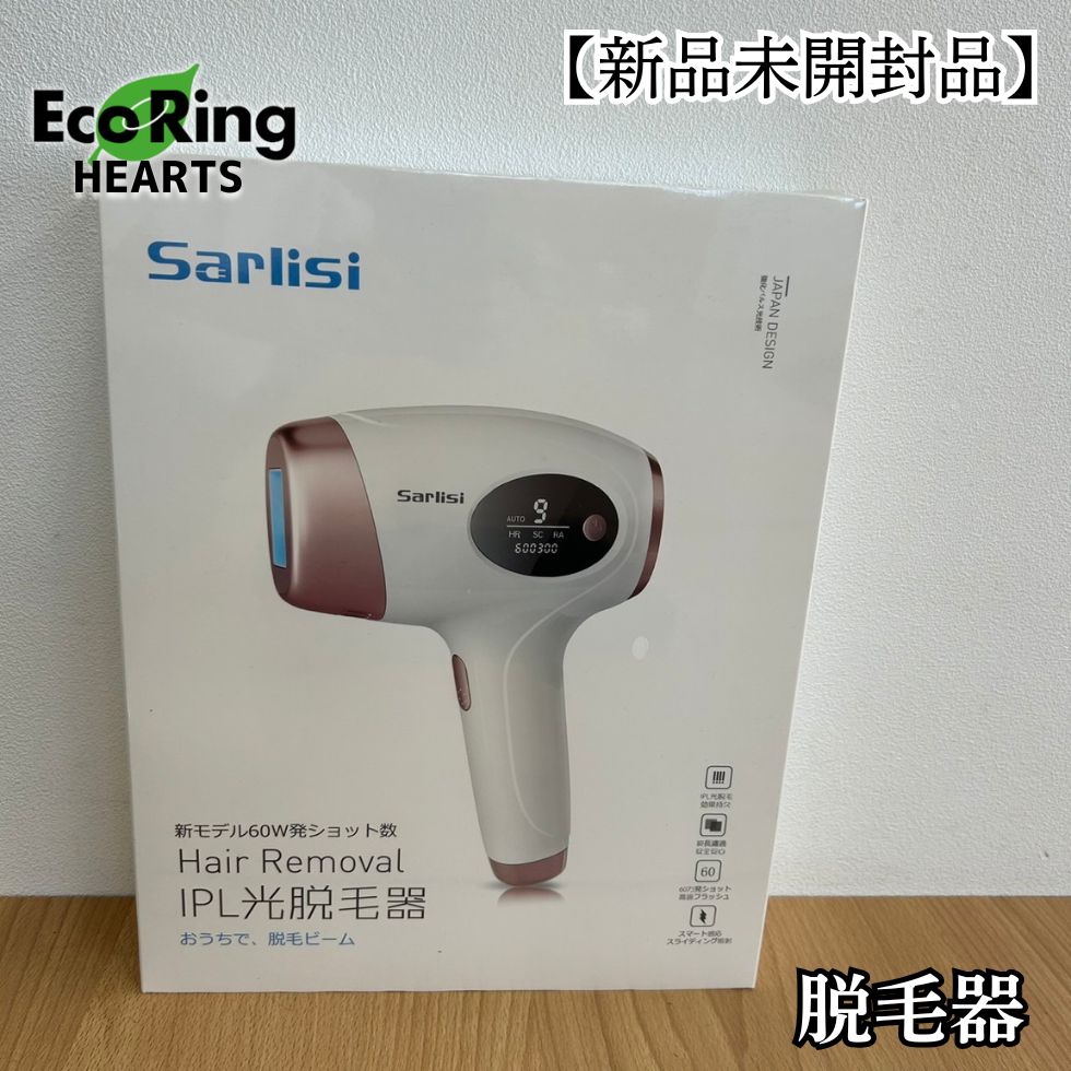 紫外線脱毛器、開封未使用品になります。 未開封》ケノン KE-NON 脱毛器 エクストララージ - メルカリ