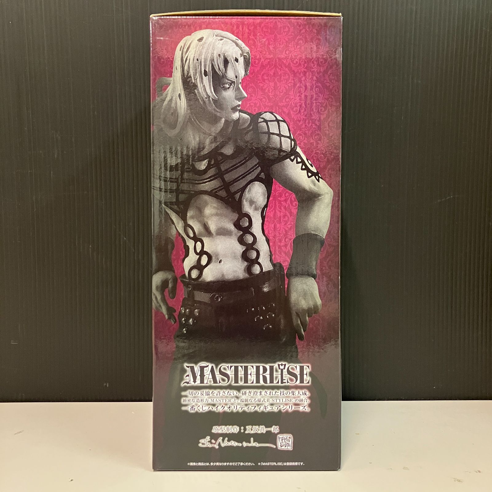 むつ43-082501】E賞 ディアボロ