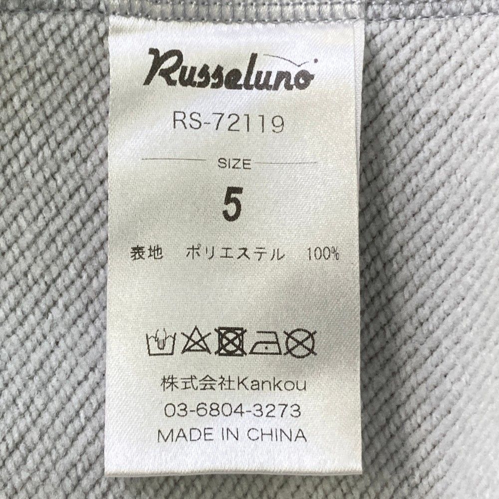 グレー系