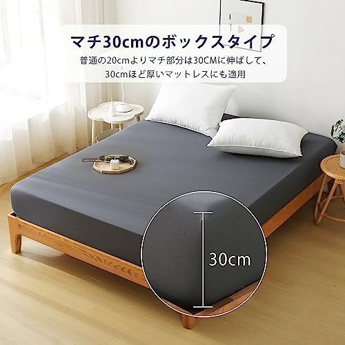 匿名配送】ダックグレー_クイーン・160*200cm HEVUMYI ボックスシーツ