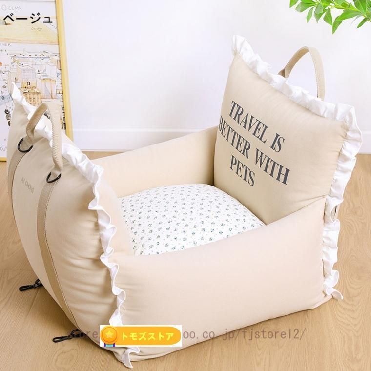 猫用