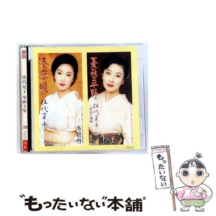 【廃盤　未開封　SHM-CD】モーツァルト:交響曲全集 ベーム/ベルリン・フィル 廃盤 未開封 SHM-CD】モーツァルト:交響曲全集 ベーム/ベルリン