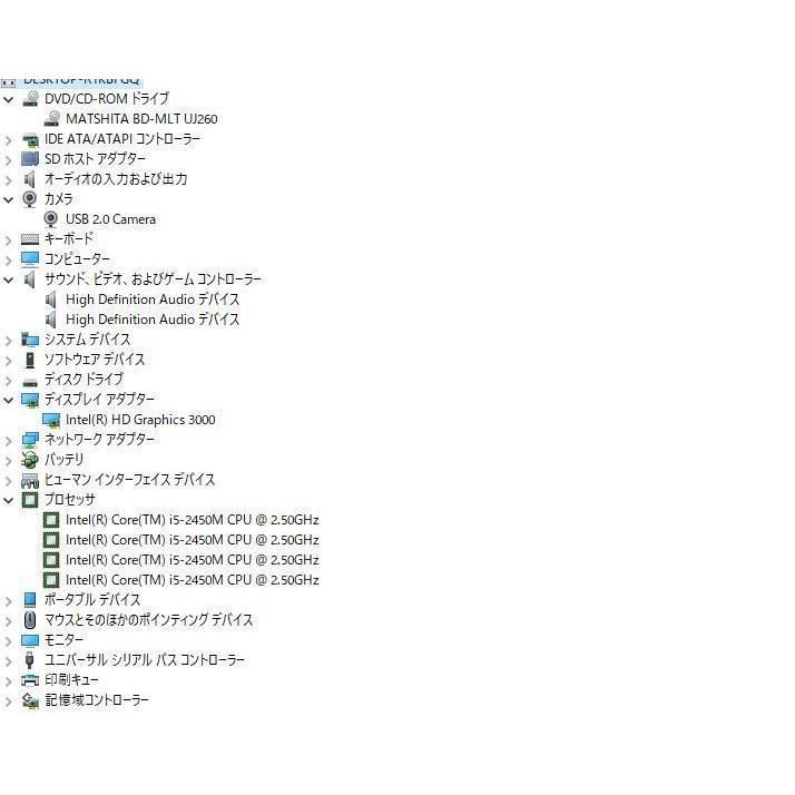 中古良品 Windows11+office 新品爆速SSD256GB SONY VPCCB48FJ core i5