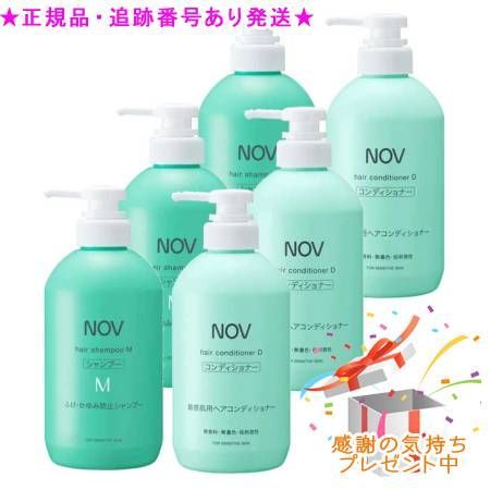 NOV ノブ ヘアシャンプーM ＆ ヘアコンディショナーD 各500mL 3個セット プレゼント付