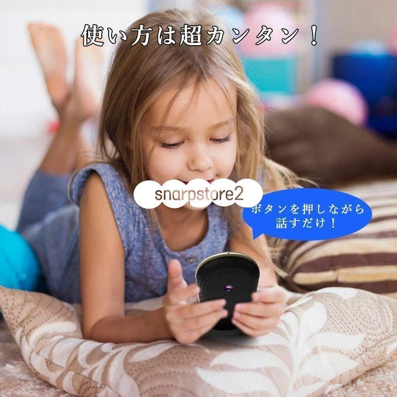 AI翻訳 WIFI