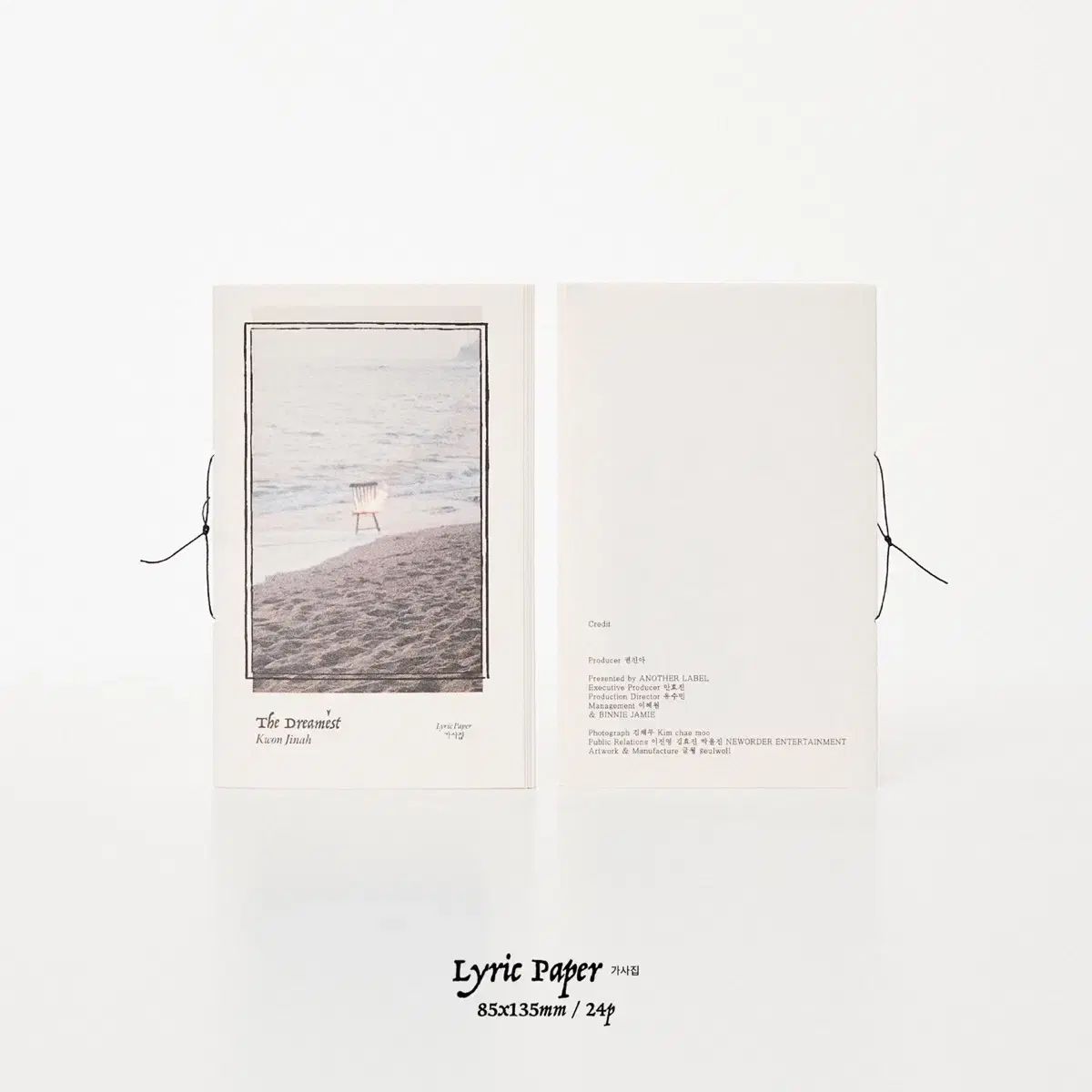 EDITION エディション