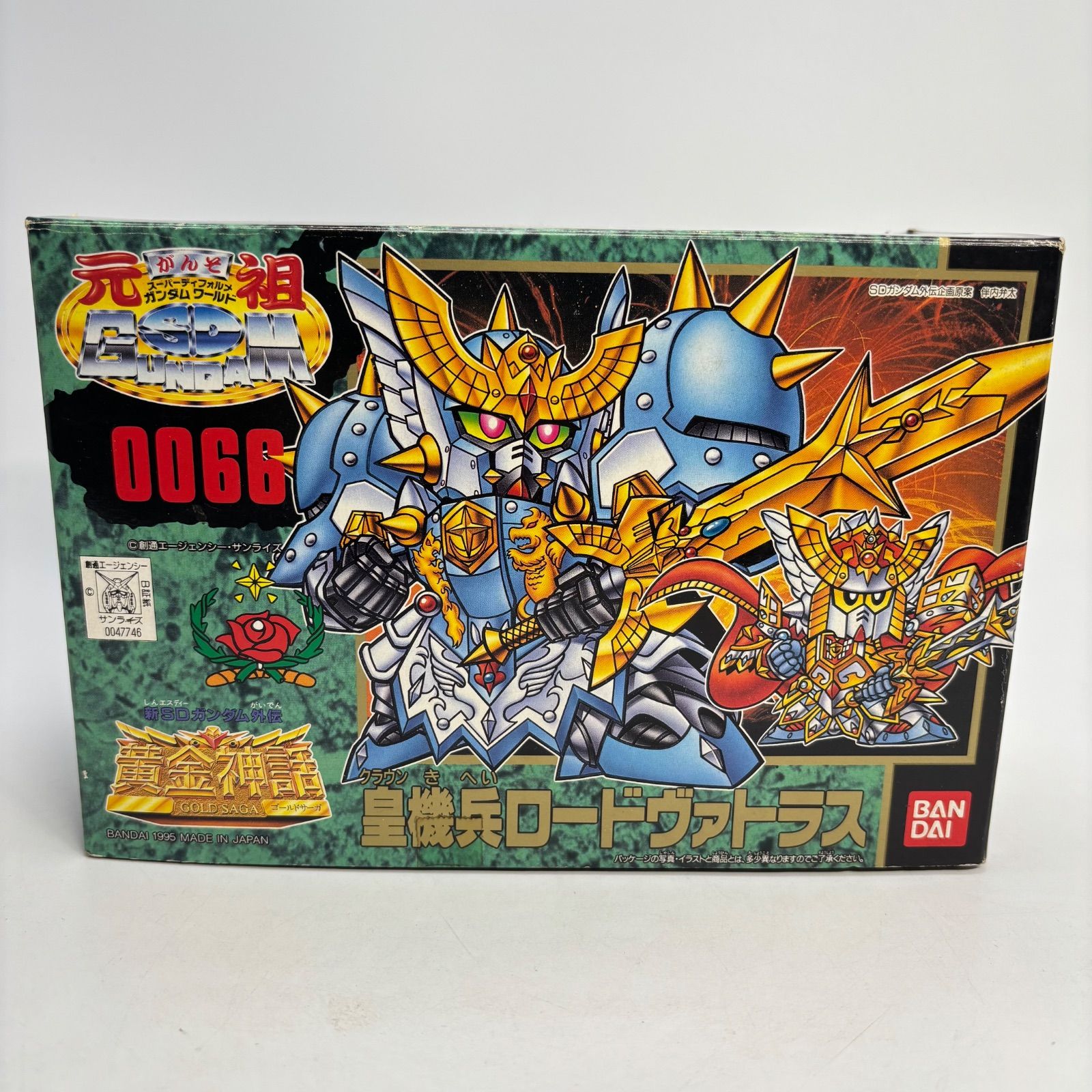 【新品未開封】皇機兵ロードヴァトラス・新SDガンダム外伝 黄金神話 皇機兵ロードヴァトラス 新SDガンダム外伝 黄金神話 元祖SD