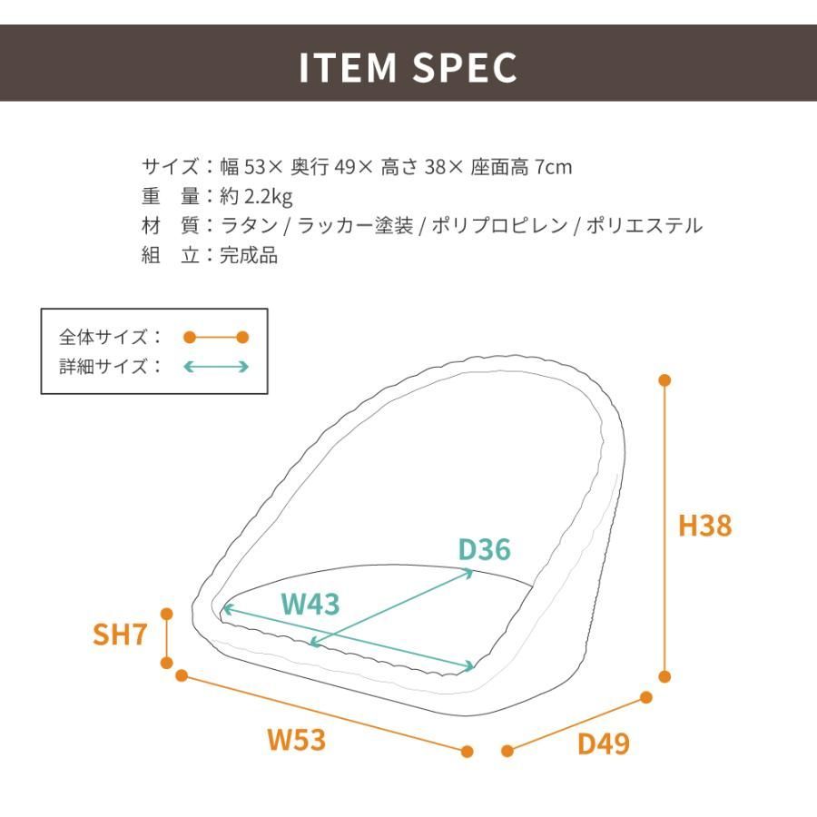 ラタン