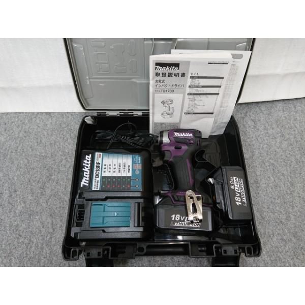 充電器 ケース付