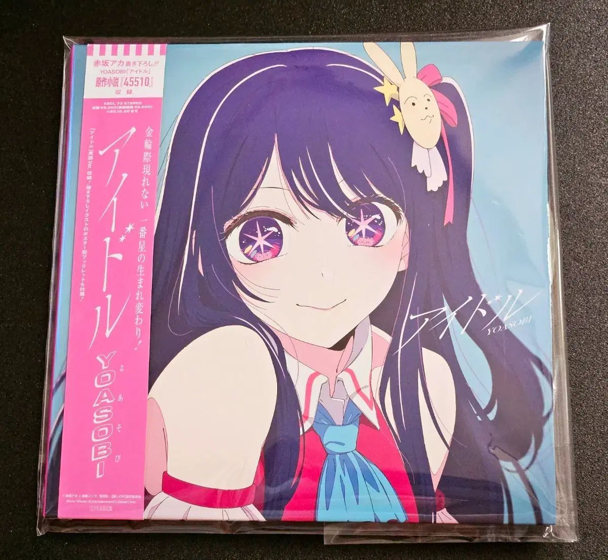 戸塚さ刺繍　木製花柄5段チェスト 花柄デザインの木製チェスト 戸塚さ刺繍 木製花柄5段チェスト 戸塚