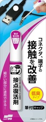 まとめ買い-48点セット チョット塗りエイド 接点復活剤 ソフト９９ ＤＩＹ