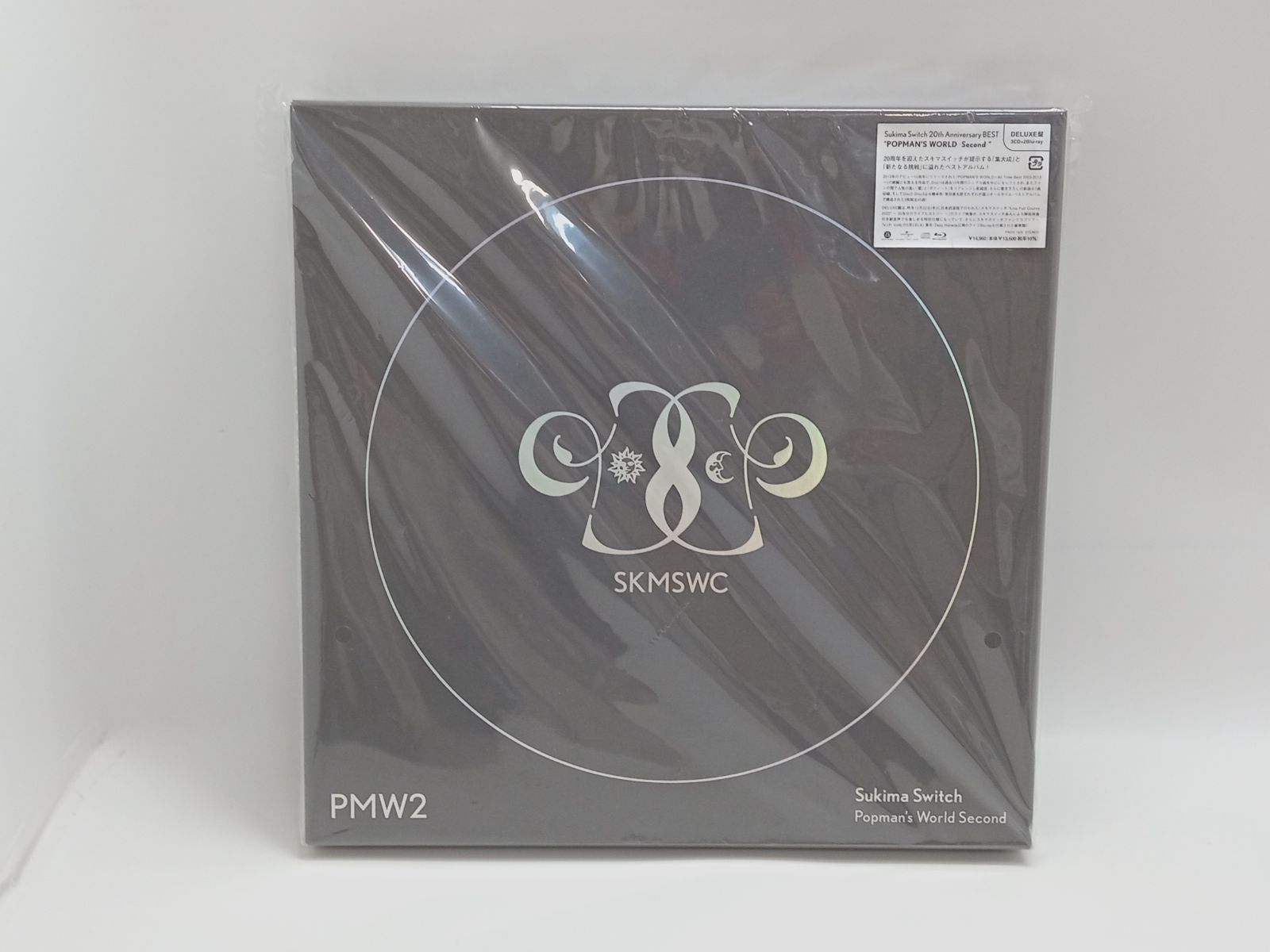 スキマスイッチ popman's world Second DELUXE盤 スキマスイッチ スキマスイッチ Popman's World Second DELUXE 限定盤