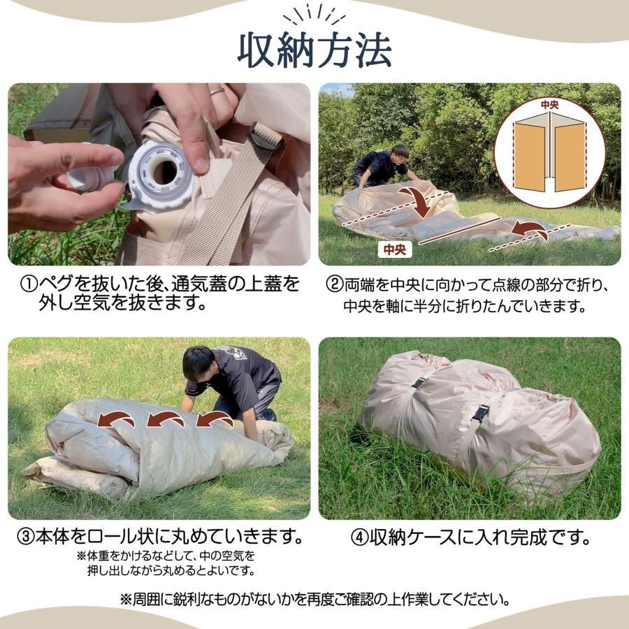 インフレータブルテント