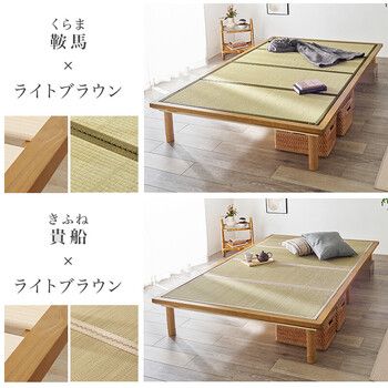 畳セミダブルベッドWB 7717SD