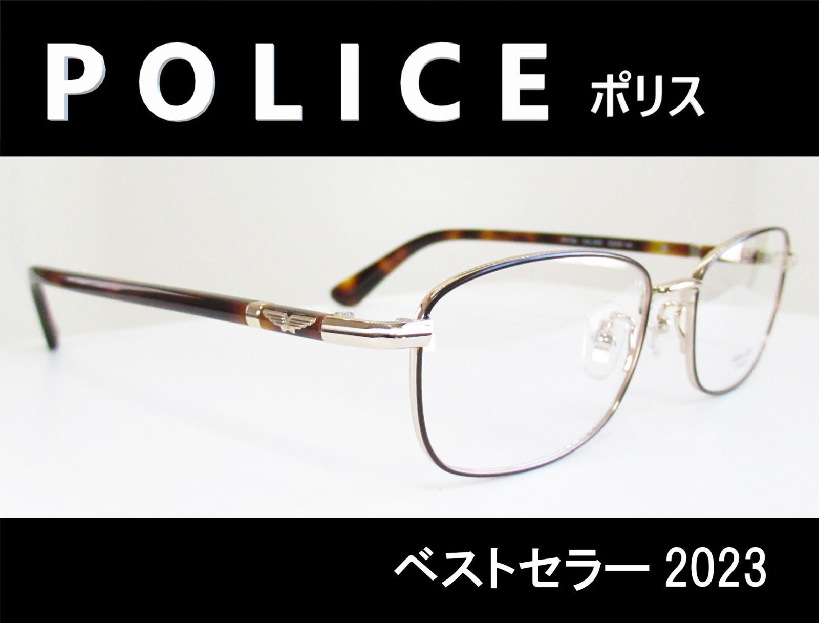 POLICE ポリス◇メガネフレーム VPLF39J-0300 ◇ケース付き - メルカリ