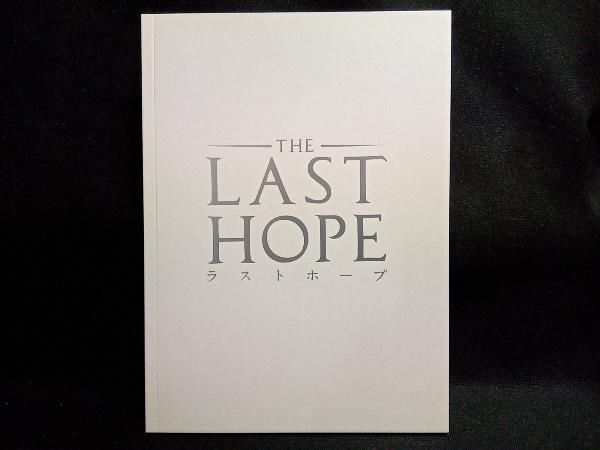 ラストホープ-完全版-Blu-ray BOX(Blu-ray Disc) - メルカリ