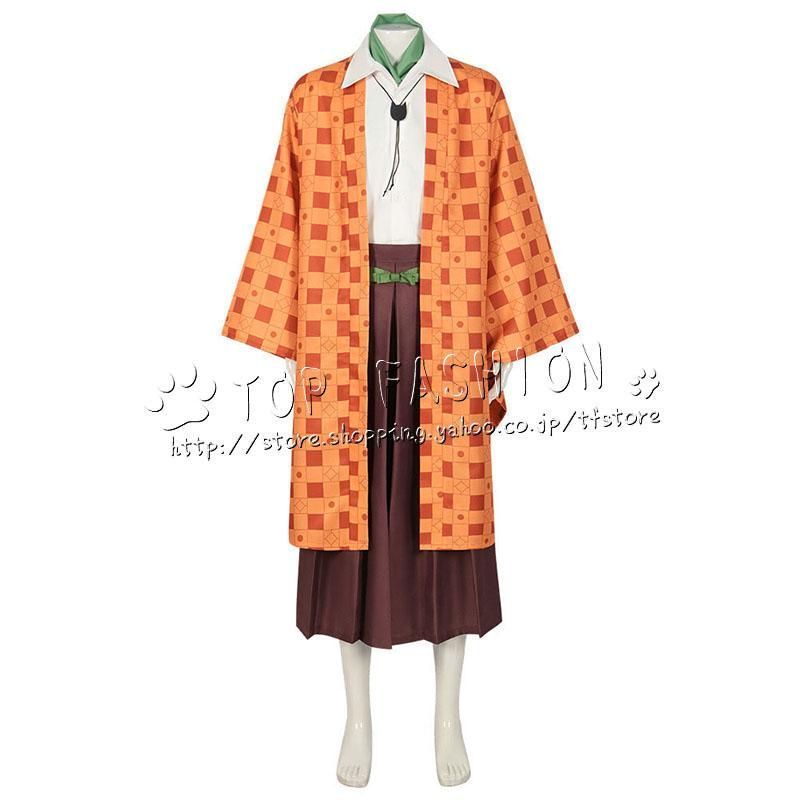 鬼滅の刃 きめつ の やいば 風 竈門 炭治郎 かまど たんじろう 着物 コスプレ衣装 コスチューム クリスマス ハロウィン 仮装 BJ0930ML04 ハロウィン