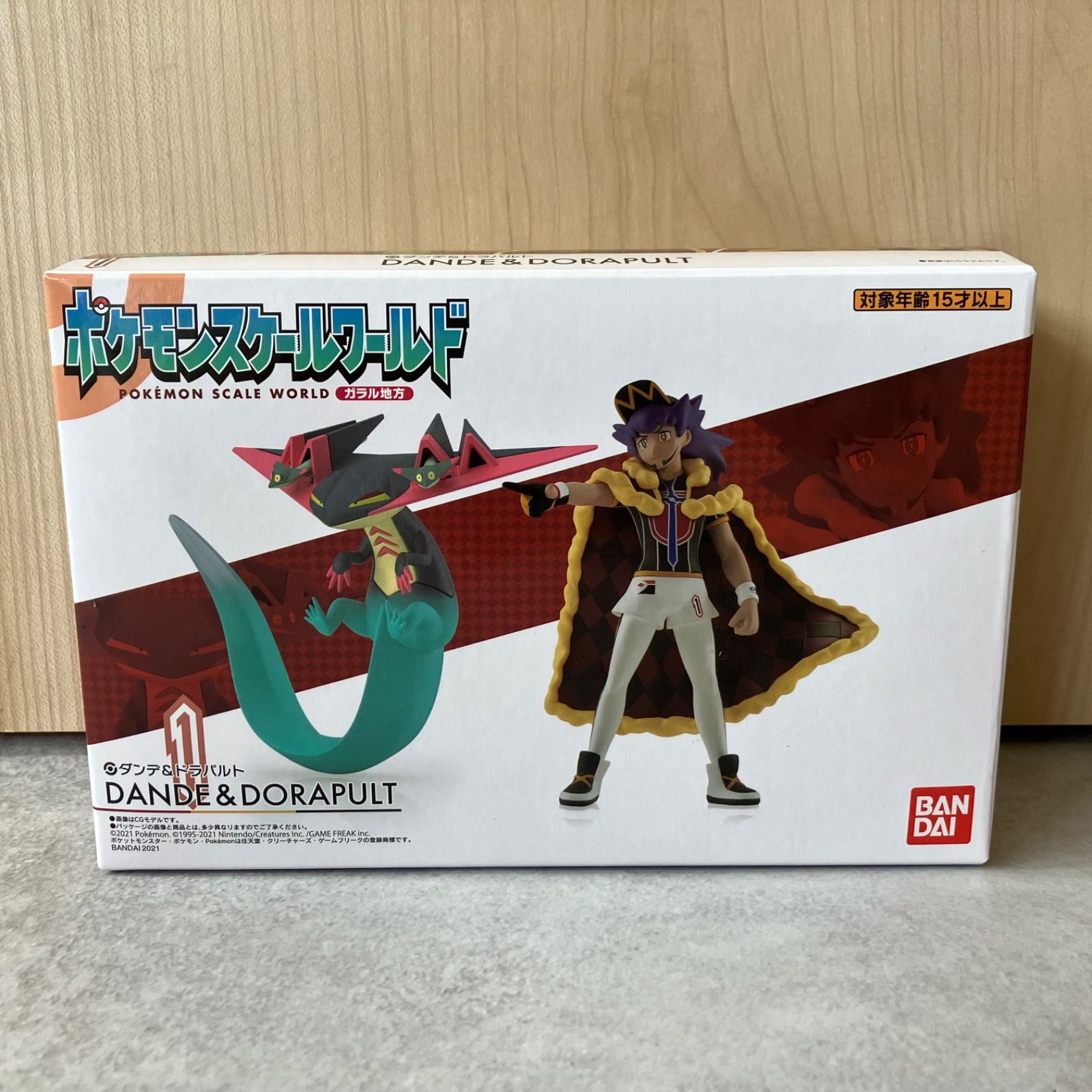 スケールワールド ダンデ ドラパルト 新品未開封 【⑥ A-4 ポケモン 
