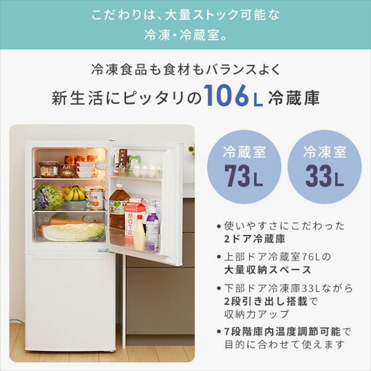 16L冷蔵庫 6kg洗濯機