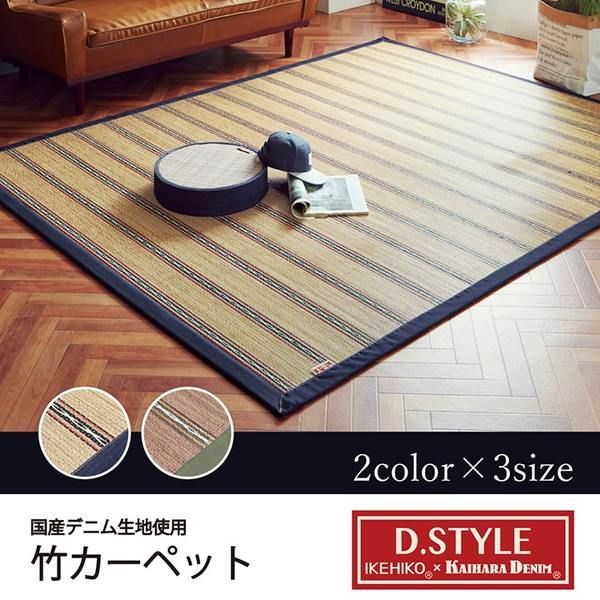 DXヴィンテージ 〔リビング〕