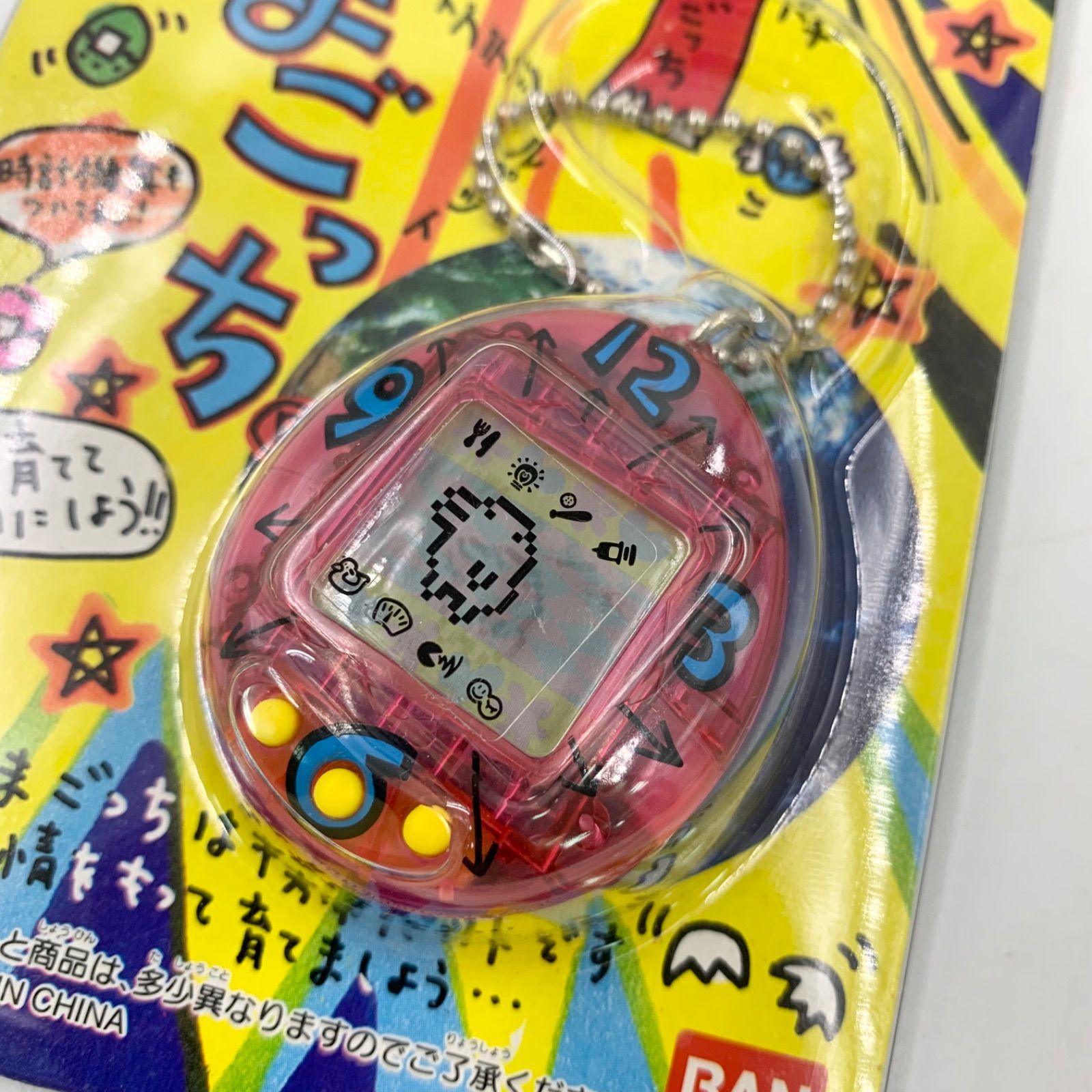新品・当店売れ筋 【新品・未開封】 新種発見 たまごっち 白スケルトン 新品・当店売れ筋 【新品・未開封】 新種発見 たまごっち 白スケルトン