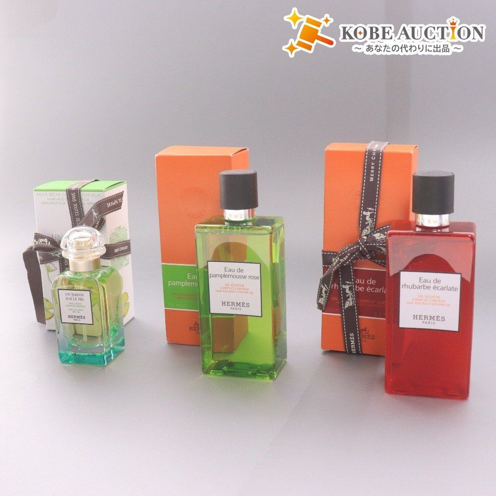 エルメス 3点セット ヘア＆ボディ ナイルの庭 ドライオイル 50ml シャワージェル 200ml 等 き
