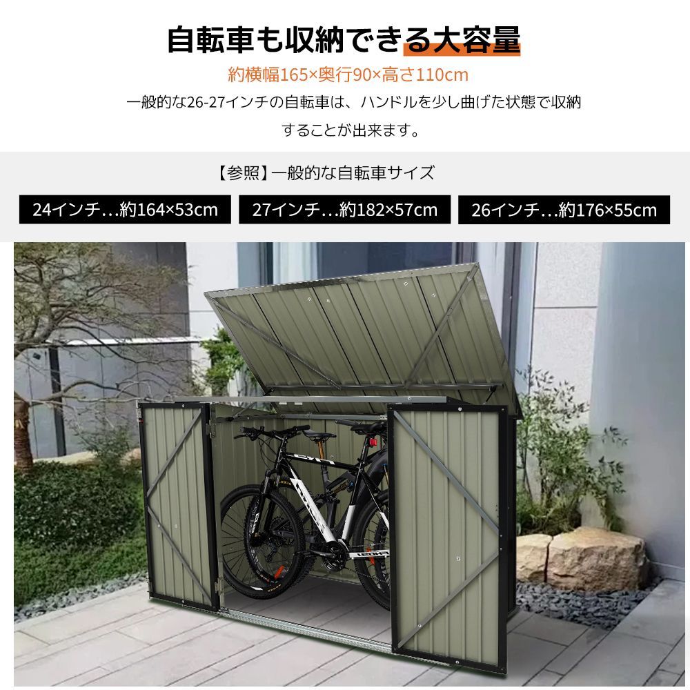 ゴミステーション 大型 ゴミ箱 大容量 南京錠付き ゴミ収納110CM-RJK