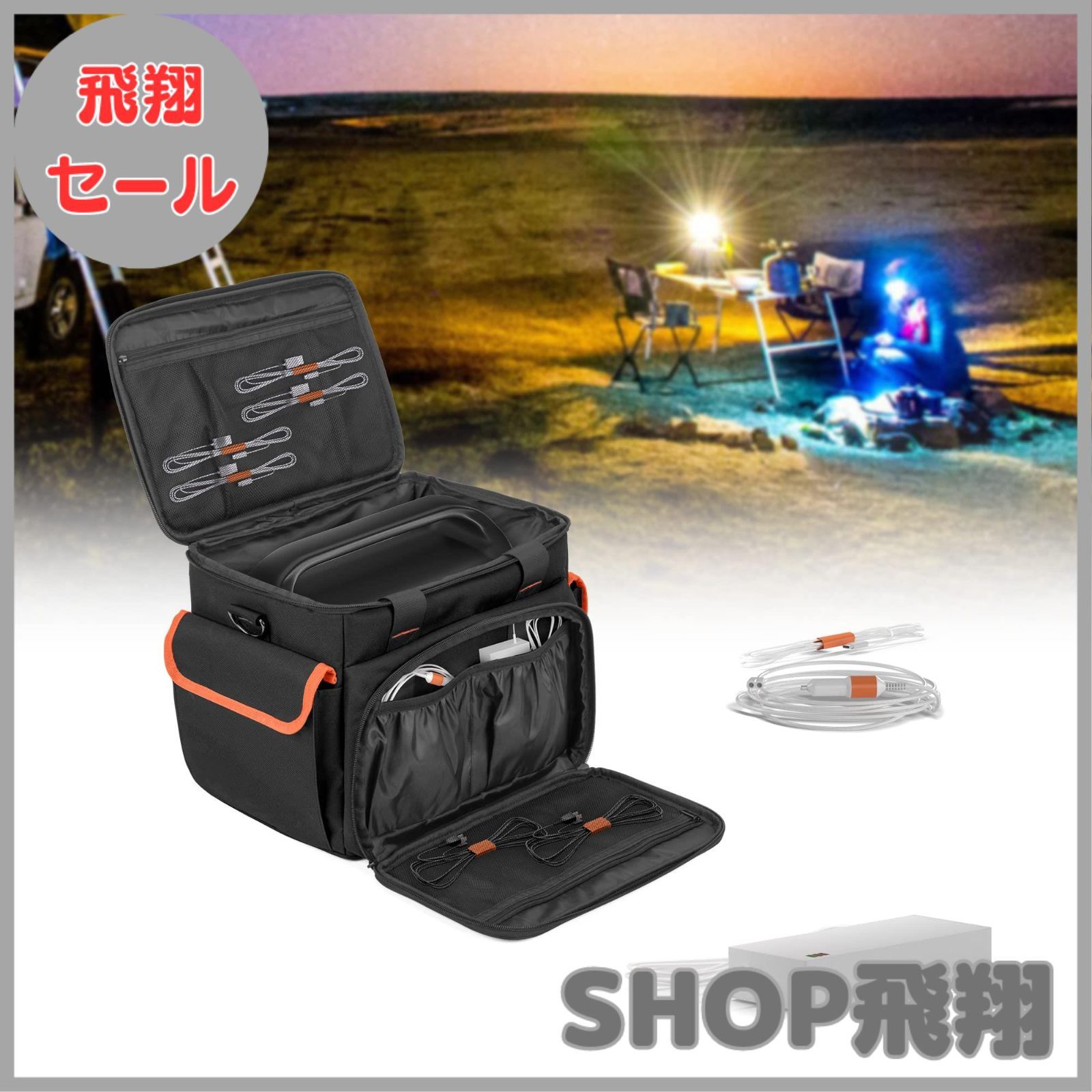 Jackery ポータブル電源 収納バッグ S 240/300Plus/400/600Plus Jackery ポータブル電源 収納バッグ S 240/300Plus/400/600Plus