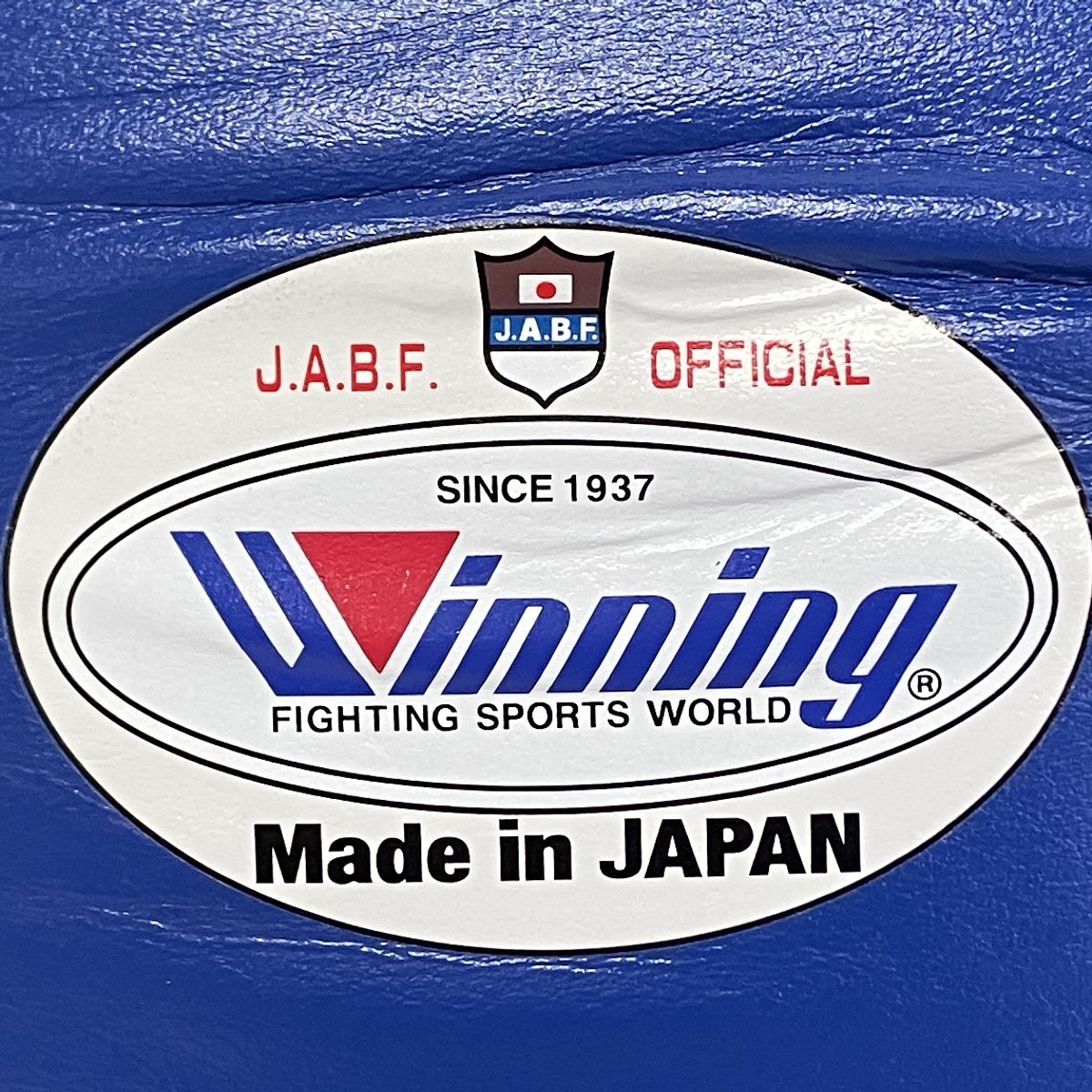 Winning 12 oz ボクシング グローブ Made in JAPAN マジック テープ式