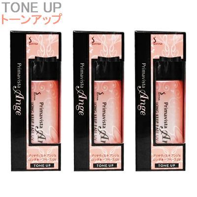 プリマヴィスタ 3点セット 新品未開封】プリマヴィスタ ダブル