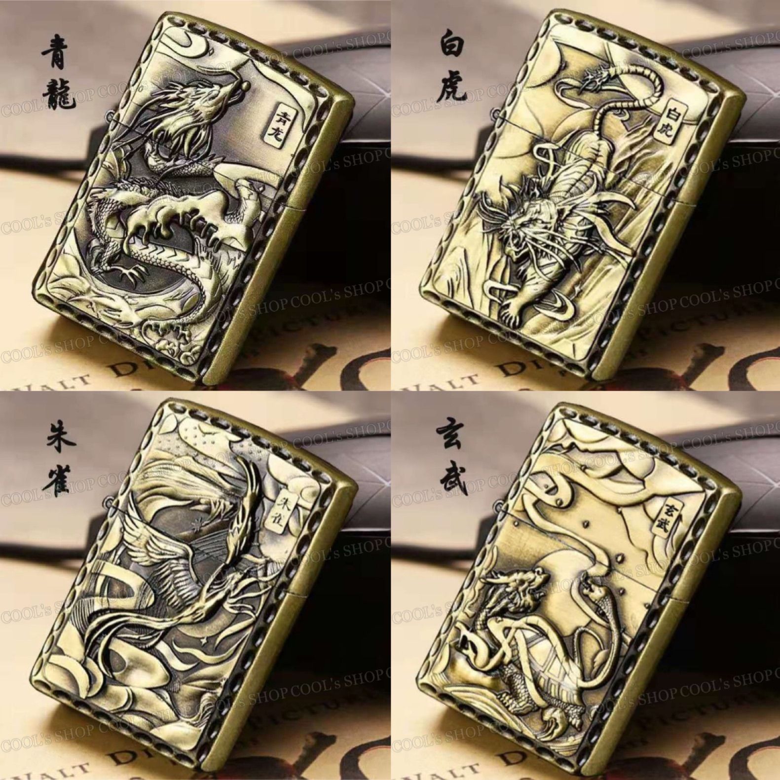 四神 リューター加工 デザイン オイルライター 4点セット ZIPPO