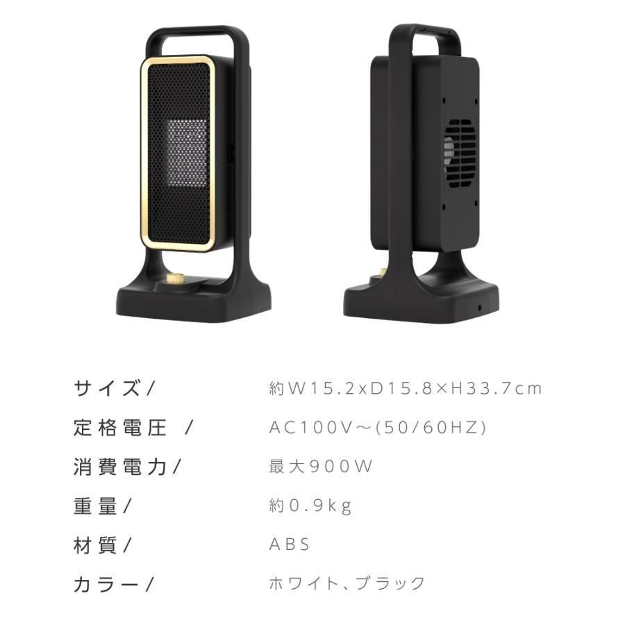 セラミックヒーター