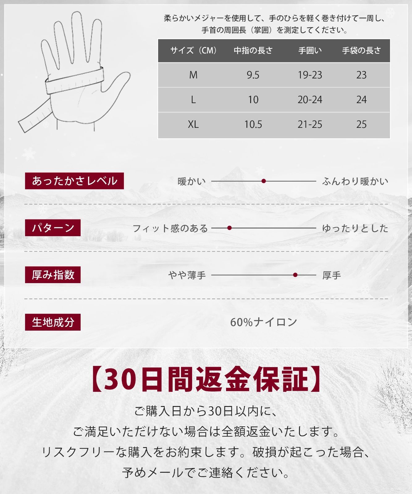 紛失防止結び付け