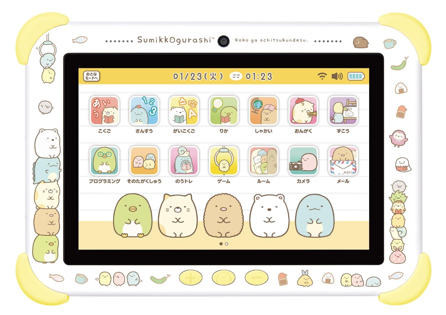 アガツマ AGATSUMA すみっコぐらし Wi-Fiでつながる! みんなとつながる! すみっコパッド 対象年齢5歳以上 8インチ イエロー 単品
